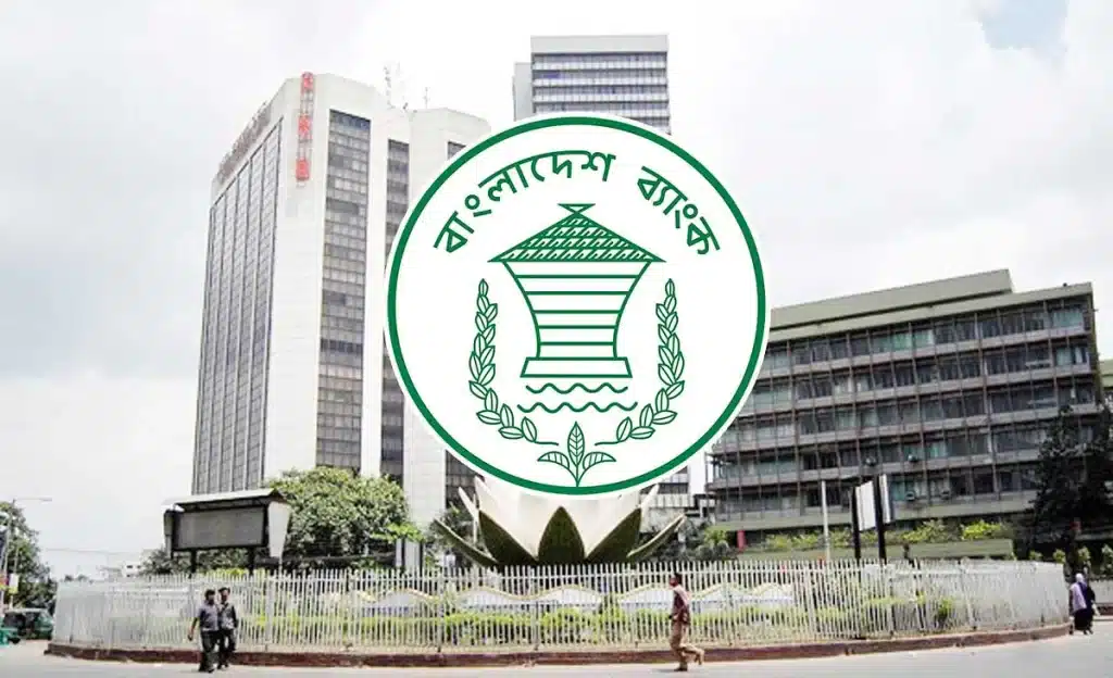 bangladesh bank