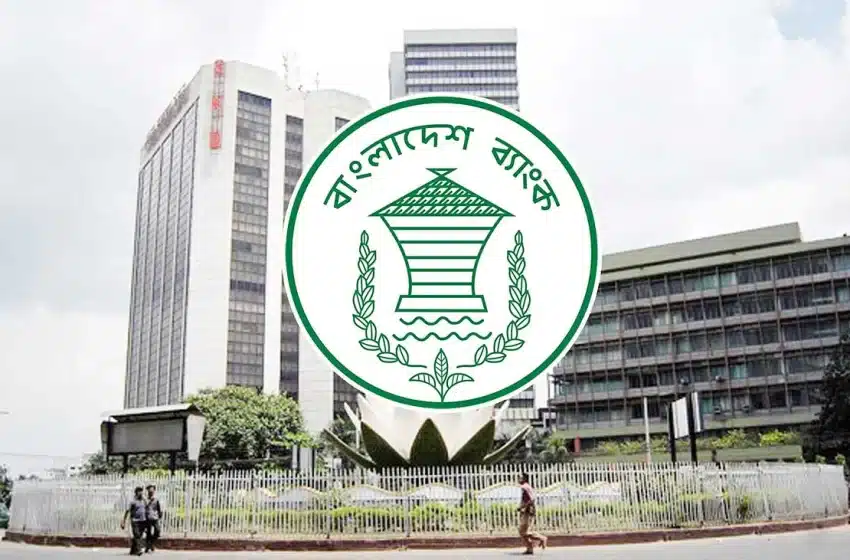 bangladesh bank