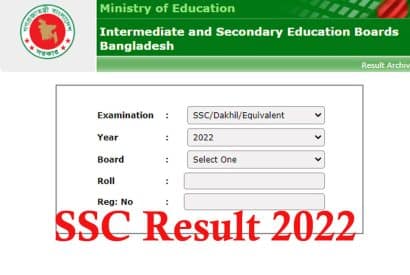 Thumbnail for ssc 2022 result একাডেমিক কৃতিত্ব উন্মোচন